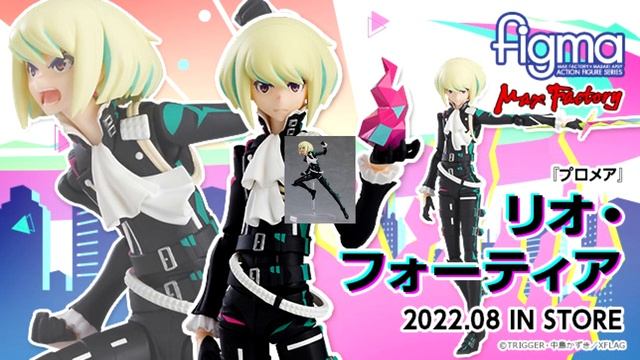 FIGMA LIO FOTIA [PROMARE] OFFICIAL PROMO IMAGES смотреть онлайн