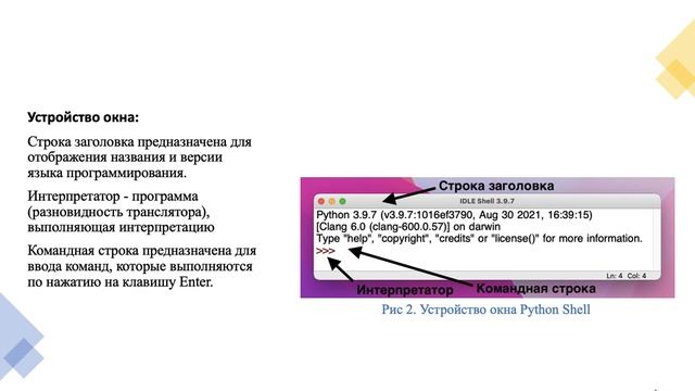 Урок 1 1 смотреть онлайн