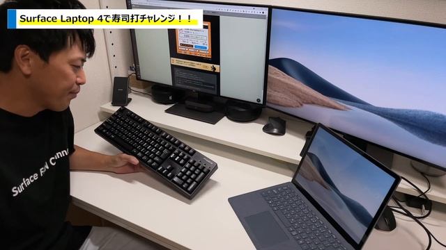 Surface Laptop 4で寿司打チャレンジ！ ?⌨ смотреть онлайн