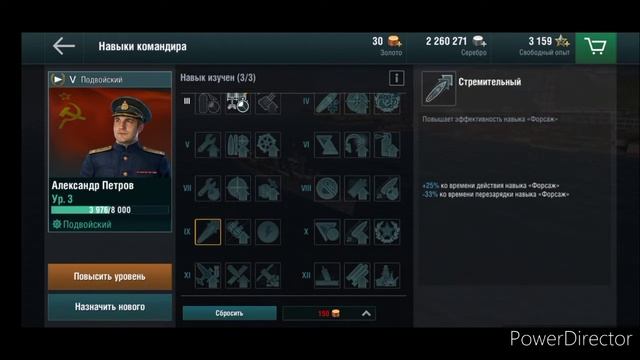 World of Warships Blitz. Гайд по эсминцам. смотреть онлайн