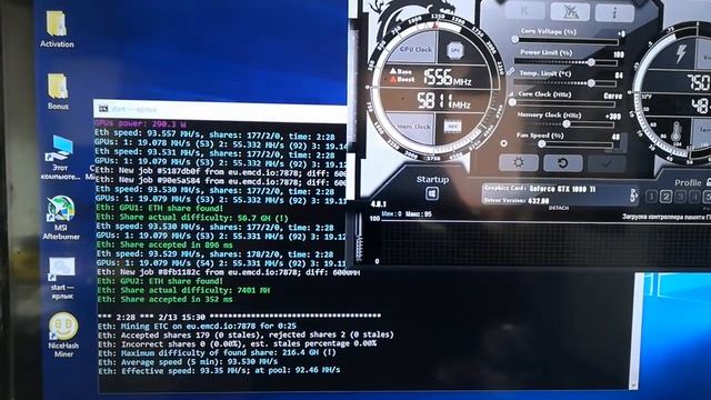 55 MH/s на 1080 ti смотреть онлайн