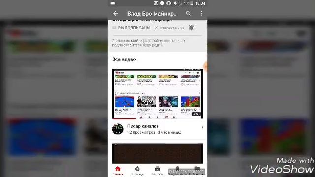Супер канал Влад бро Майнкрафт смотреть онлайн