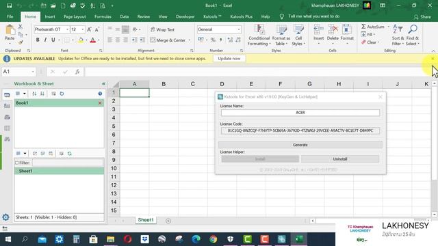 ວິທີລົງໂປຣແກຣມ Kutools For Excel v.21 ໃຫ້ໃຊ້ໄດ້ສົມບູນ | Install Kutools For Excel v.21 смотреть онлайн
