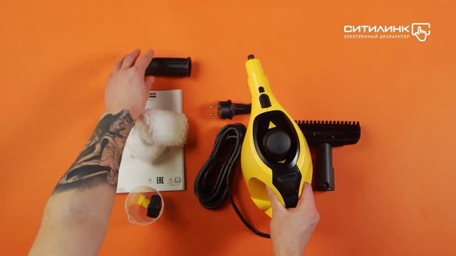 Обзор ручного пароочистителя KARCHER SC 1 | Ситилинк смотреть онлайн