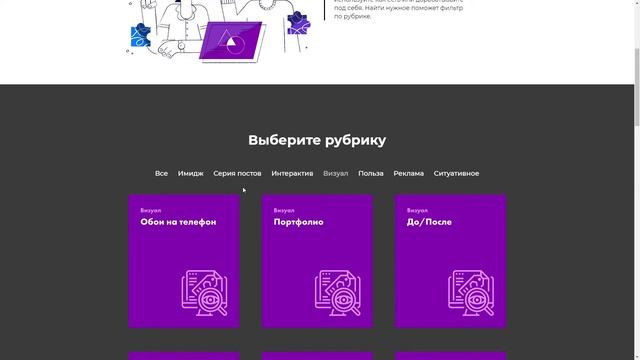 Генератор идей постов смотреть онлайн