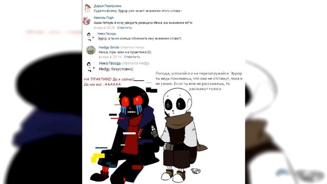 ●АСК Эррора и Инка●【Katren DARK】 смотреть онлайн