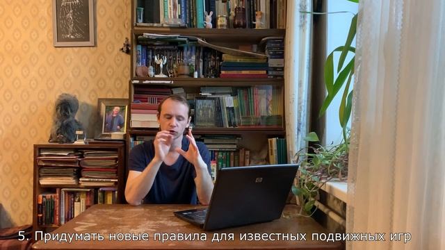 1-10 - Необычные домашние задания по физкультуре смотреть онлайн