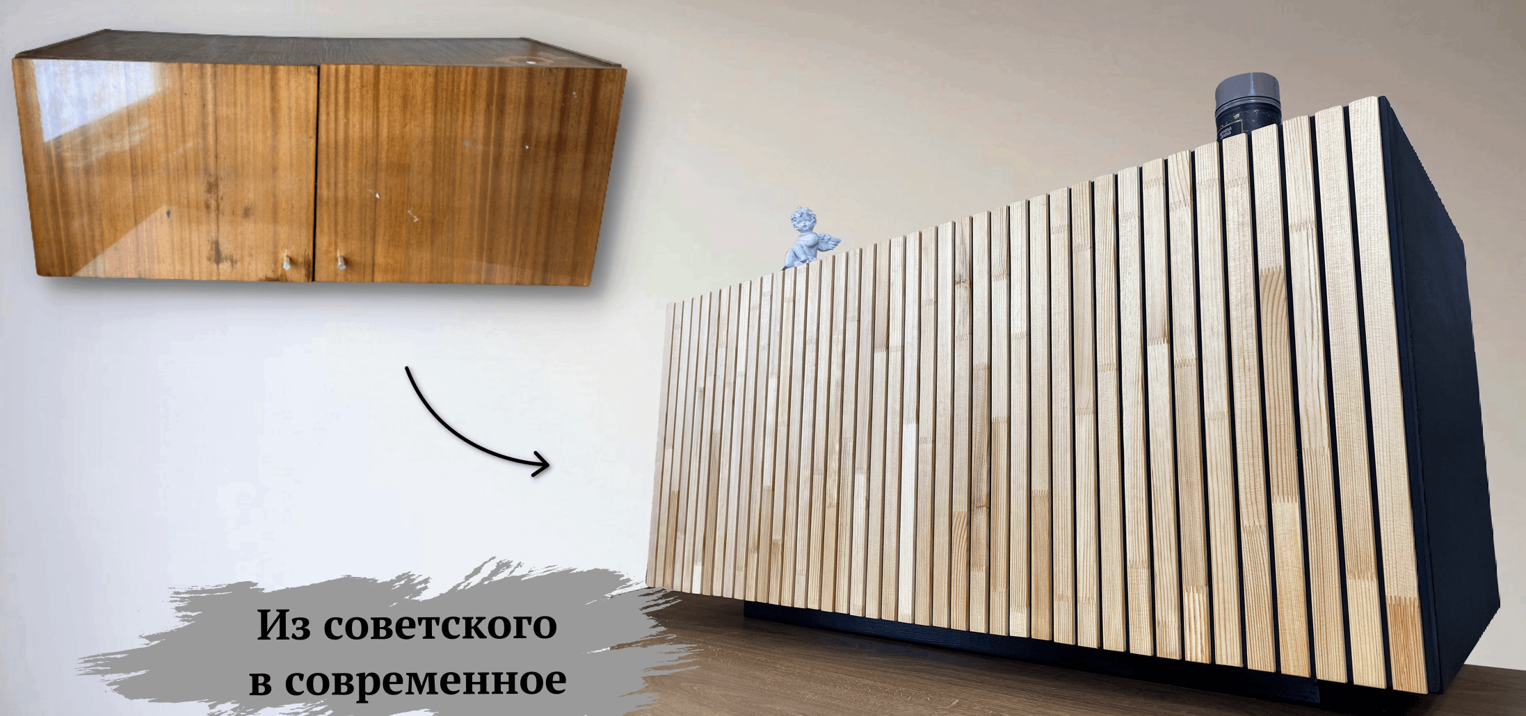 Вот что можно сделать из советской мебели смотреть онлайн