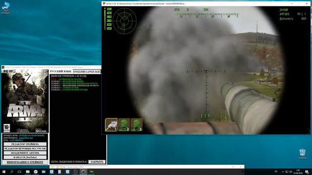 Arma 2 Complete Collection Trainer (+6) [Ver 1.62.95248] [Update 22.04.2018] [64 Bit] {Baracuda} смотреть онлайн