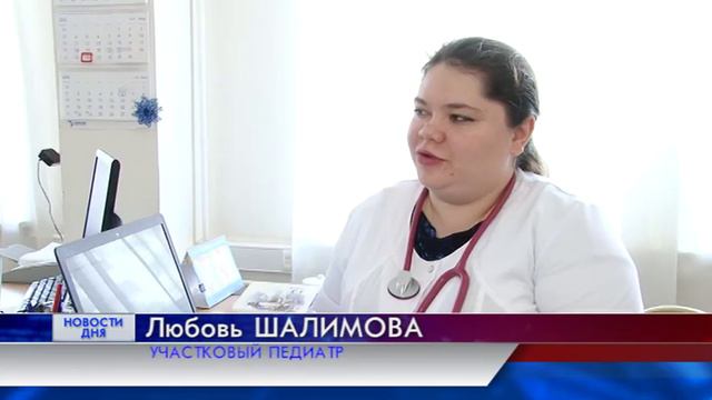 МАМЫ БЬЮТ ТРЕВОГУ- ПЕДИАТРОВ НЕ ХВАТАЕТ смотреть онлайн