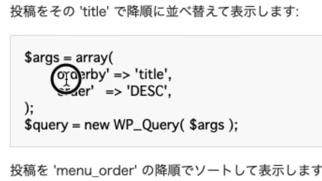 最弱のテーマでWordPress制作の基本を理解｜PHP文法も復習できます（初PHP・初WPでOK） смотреть онлайн