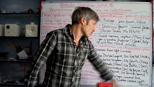 Всё про Артикль в английском. (16) смотреть онлайн
