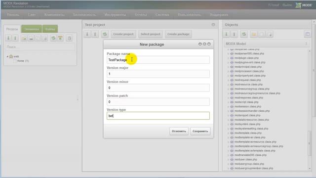 MODX SDK beta смотреть онлайн