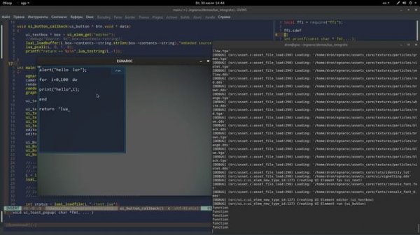 EGNAROC (fork Corange) Lua scripting test 2019