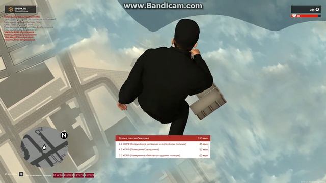 Rp Box баг в ППС смотреть онлайн