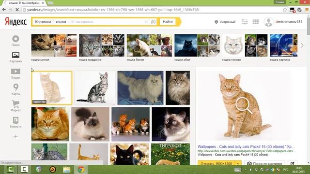 КАК ПОЛЬЗОВАТЬСЯ ПОИСКОМ ЯНДЕКС смотреть онлайн
