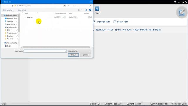 SurfMill 8-9.5.Интелектуальная обработка через режим работы JDSoft_AutoElectrode от Beijing Jingdia смотреть онлайн