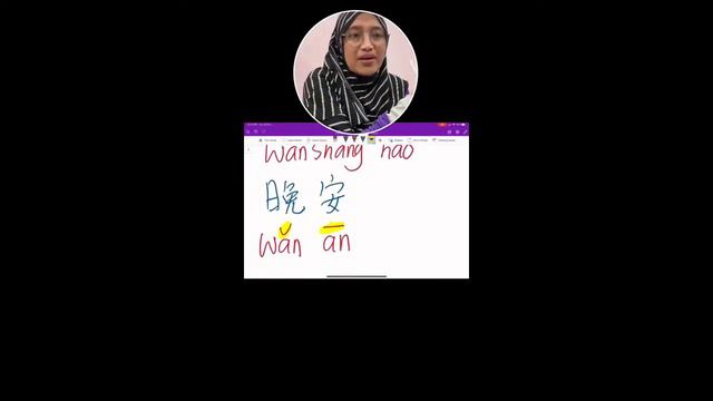 Sembang Simple Mandarin смотреть онлайн