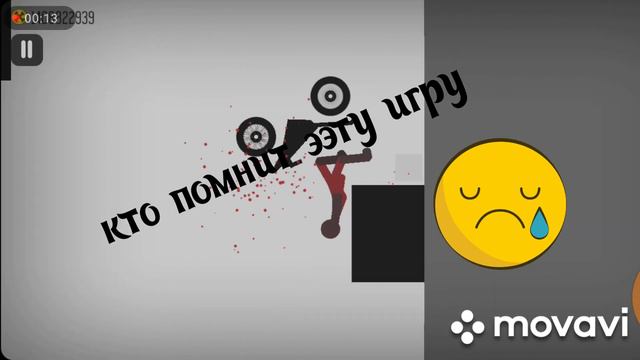 игра детства кто помнит смотреть онлайн