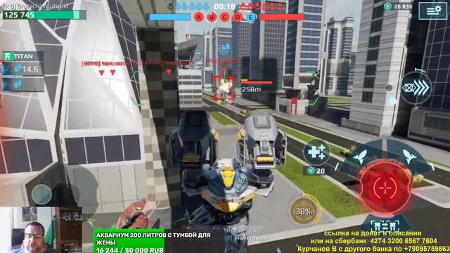 War Robots поменял титана на МИНОСА смотреть онлайн