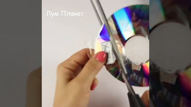 DIY ЗНАЧКИ на рюкзак или пенал ИЗ СТАРЫХ ДИСКОВ #shorts смотреть онлайн