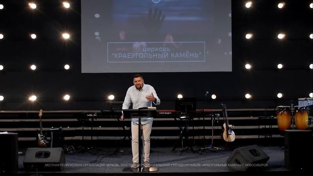 Воскресное богослужение с Василием Доценко "Щит веры" 09.08.2020 смотреть онлайн
