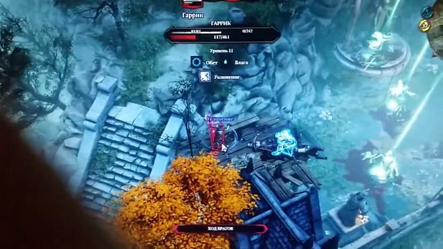 Баг в Divinity Original Sin. Бессмертный Лучник 1 VS 5 (Часть 2) смотреть онлайн