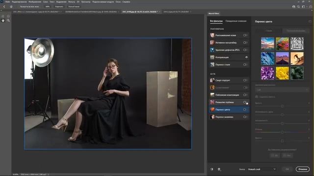Обзор Adobe Photoshop 2022 новые функции и возможности 720p смотреть онлайн