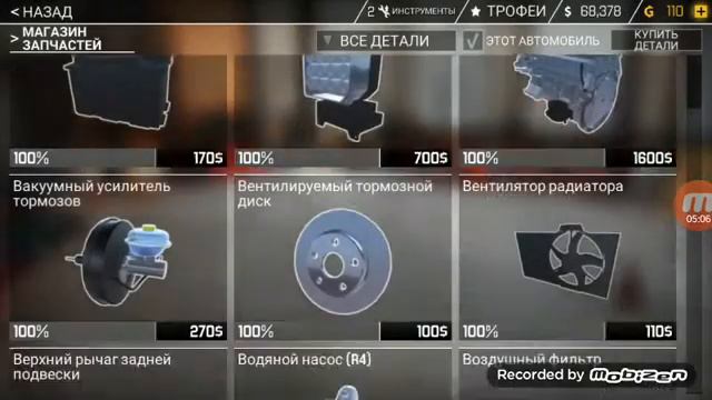 SMS 18 смотреть онлайн