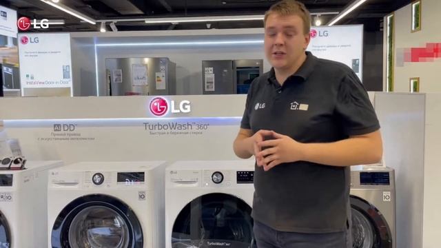 Как работает искусственный интеллект в стиральных машинах LG AI DD™? смотреть онлайн