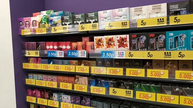 ТРИ ЦЕНЫ, г. Витебск, пл. Смоленская, 5 смотреть онлайн