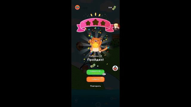 Прохождение игры Спаси Симбочку 2 часть смотреть онлайн