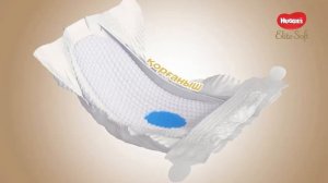 Huggies Elite Soft  – ананың құшағындай.