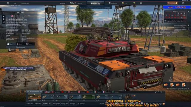 War Thunder полковые бои с =WEB= смотреть онлайн