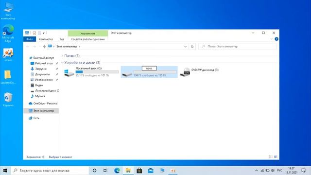 Как переименовать диск Windows 10 смотреть онлайн