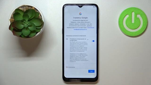 Как выполнить первоначальную настройку на Nokia G21 / Первая настройка на телефоне Nokia G21 смотреть онлайн