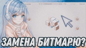 Биты больше не нужны?! || Excite Audio - Bloom Drum Breaks VSTi