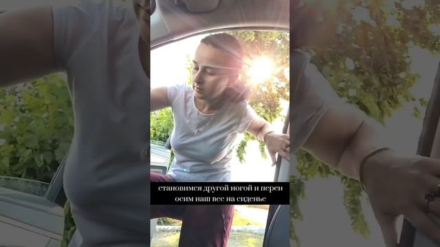 Красиво сесть в машину #женщинамечты #имидж #элегантность #этикет #стиль #любовьксебе #воспитание смотреть онлайн