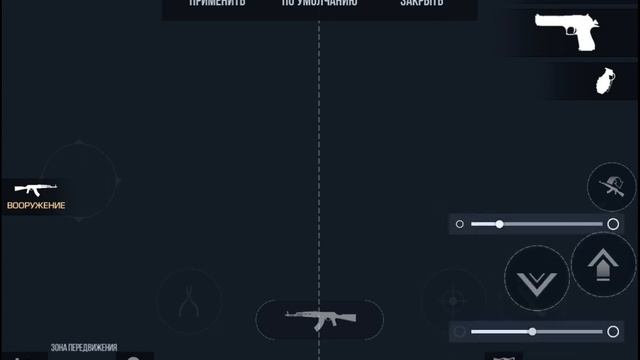 Как сделать невидимые кнопки в #STANDOFF2? смотреть онлайн