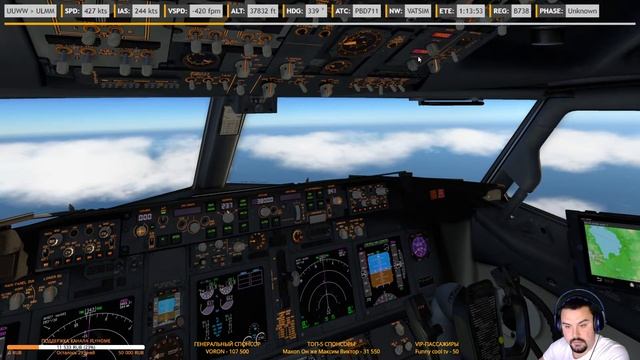 X-plane 11 | Москва-Внуково UUWW-Мурманск ULMM | Boeing 737-800 Pobeda | FlyHome
