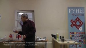 Евгений Аверьянов - От энерго паразитов мозга