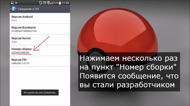 Pokemon Go gps signal not found решаем проблему смотреть онлайн