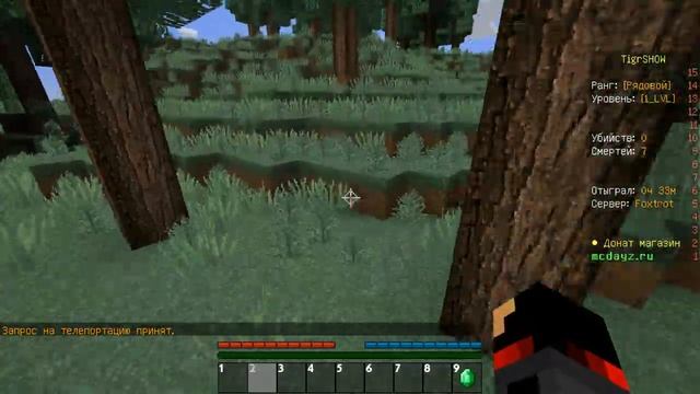 Играем на сервере DayZ(айпи сервера в описании) смотреть онлайн