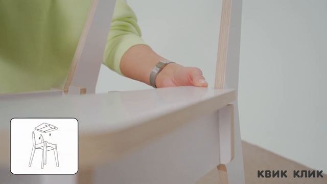 Стул с тройным сидением: инструкция по сборке смотреть онлайн