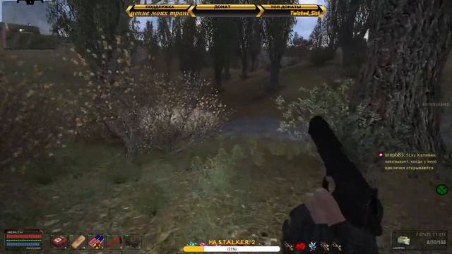 S.T.A.L.K.E.R.: ОП 2.2►15 смотреть онлайн