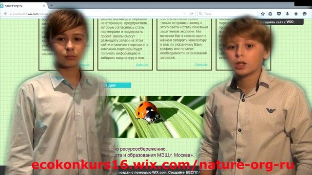 Вторая жизнь бумаги 2015