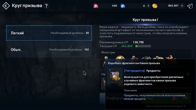 Lineage 2: Revolution - Подробный гайд по ездовым животным смотреть онлайн