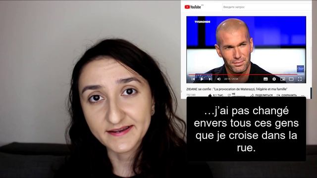⚽️Zinédine Zidane (Зинедин Зидан) - разбор интервью. Французский язык смотреть онлайн