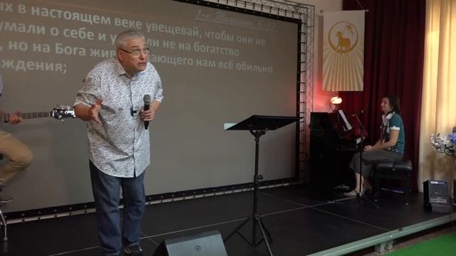 Убей бедность I Вальтер Лангольф смотреть онлайн