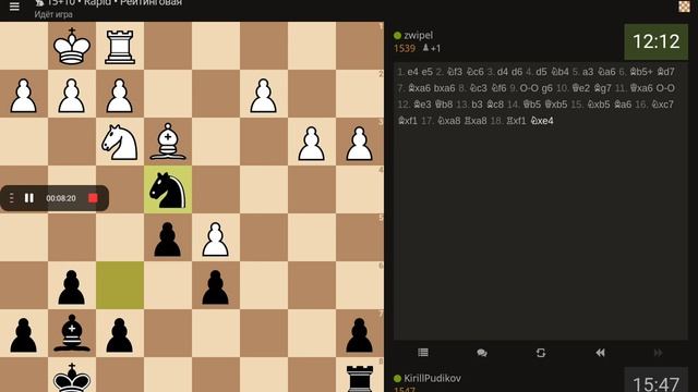 играю рапид на личесс| обучение шахматам для начинающих смотреть онлайн
